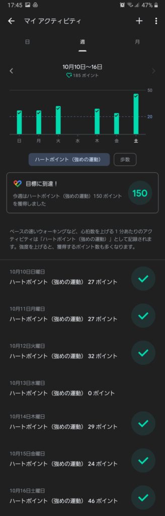 google fit 01